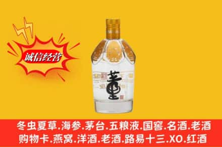 鹤岗回收老董酒